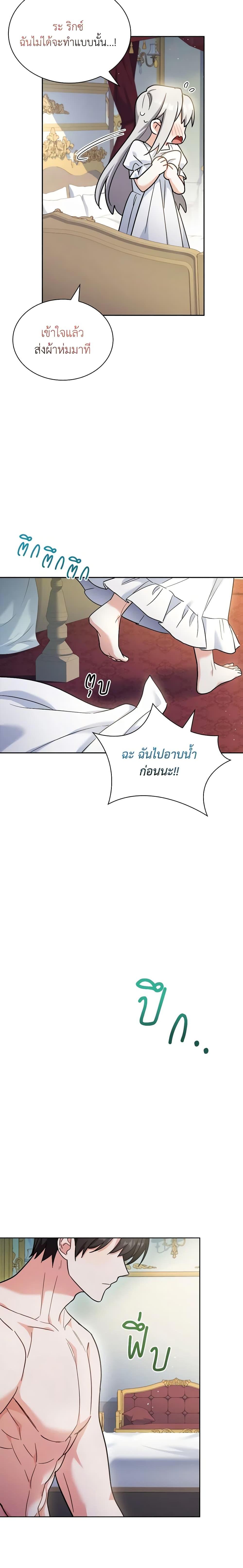 Manga-lc-com อ่านมังงะ อ่านการ์ตูน ออนไลน์ ฟรี My Childhood Friend Became an Obsessive Husband ตอนที่ 1 2 3 4 5 6 7 8 9 10 11 12 13 14 ฟรี ไม่มีโฆษณา Manga-lc - อ่าน มังงะ อ่าน การ์ตูน ออนไลน์ อ่านมังงะ ฟรี