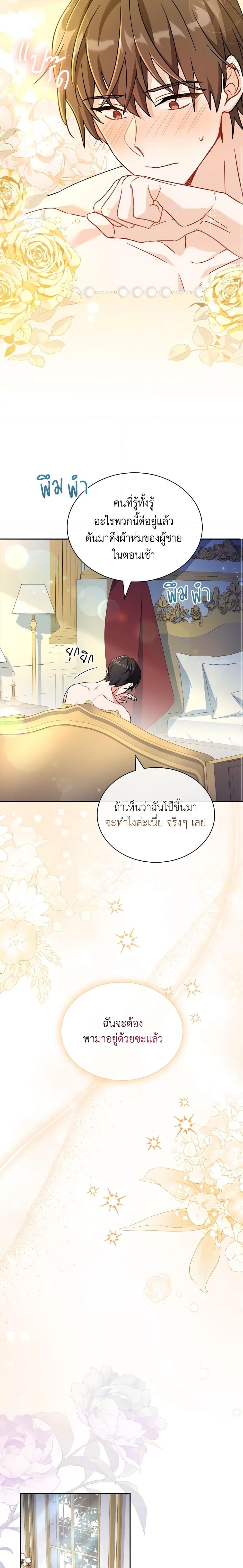 Manga-lc-com อ่านมังงะ อ่านการ์ตูน ออนไลน์ ฟรี My Childhood Friend Became an Obsessive Husband ตอนที่ 1 2 3 4 5 6 7 8 9 10 11 12 13 14 ฟรี ไม่มีโฆษณา Manga-lc - อ่าน มังงะ อ่าน การ์ตูน ออนไลน์ อ่านมังงะ ฟรี