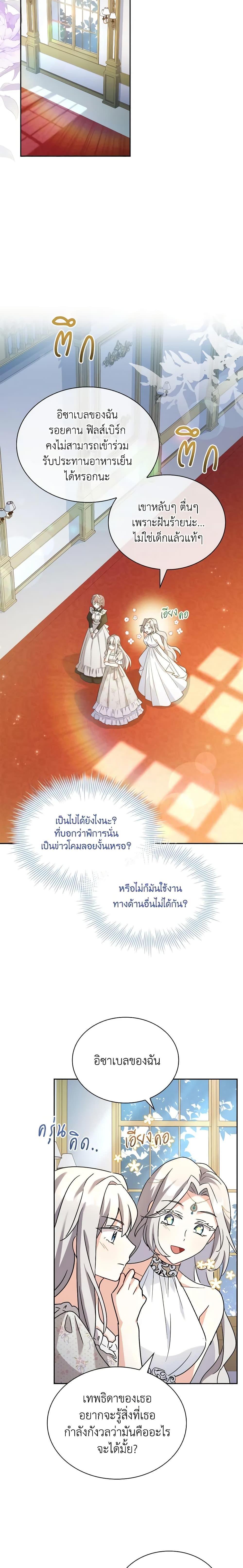 Manga-lc-com อ่านมังงะ อ่านการ์ตูน ออนไลน์ ฟรี My Childhood Friend Became an Obsessive Husband ตอนที่ 1 2 3 4 5 6 7 8 9 10 11 12 13 14 ฟรี ไม่มีโฆษณา Manga-lc - อ่าน มังงะ อ่าน การ์ตูน ออนไลน์ อ่านมังงะ ฟรี