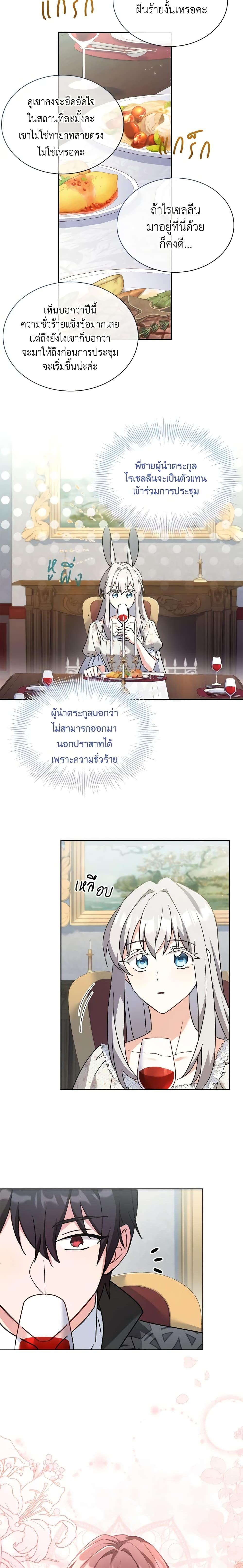 Manga-lc-com อ่านมังงะ อ่านการ์ตูน ออนไลน์ ฟรี My Childhood Friend Became an Obsessive Husband ตอนที่ 1 2 3 4 5 6 7 8 9 10 11 12 13 14 ฟรี ไม่มีโฆษณา Manga-lc - อ่าน มังงะ อ่าน การ์ตูน ออนไลน์ อ่านมังงะ ฟรี