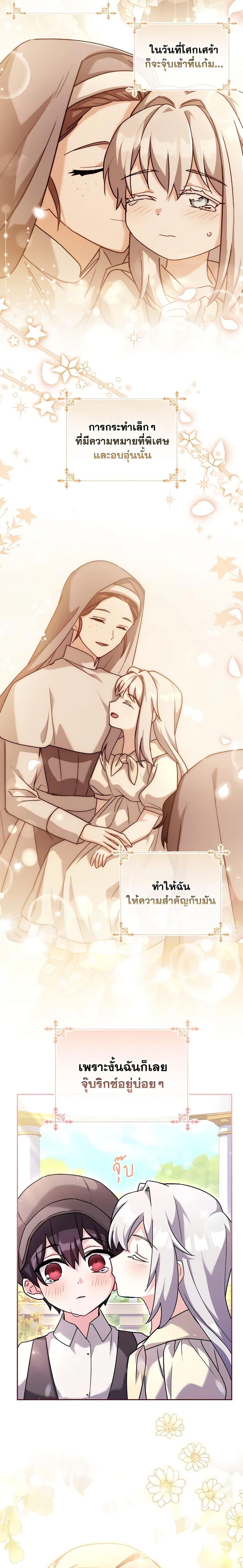 Manga-lc-com อ่านมังงะ อ่านการ์ตูน ออนไลน์ ฟรี My Childhood Friend Became an Obsessive Husband ตอนที่ 1 2 3 4 5 6 7 8 9 10 11 12 13 14 ฟรี ไม่มีโฆษณา Manga-lc - อ่าน มังงะ อ่าน การ์ตูน ออนไลน์ อ่านมังงะ ฟรี