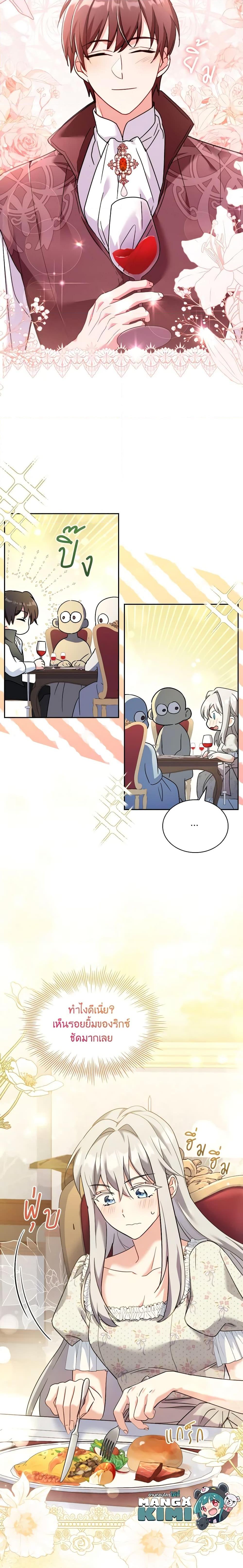 Manga-lc-com อ่านมังงะ อ่านการ์ตูน ออนไลน์ ฟรี My Childhood Friend Became an Obsessive Husband ตอนที่ 1 2 3 4 5 6 7 8 9 10 11 12 13 14 ฟรี ไม่มีโฆษณา Manga-lc - อ่าน มังงะ อ่าน การ์ตูน ออนไลน์ อ่านมังงะ ฟรี