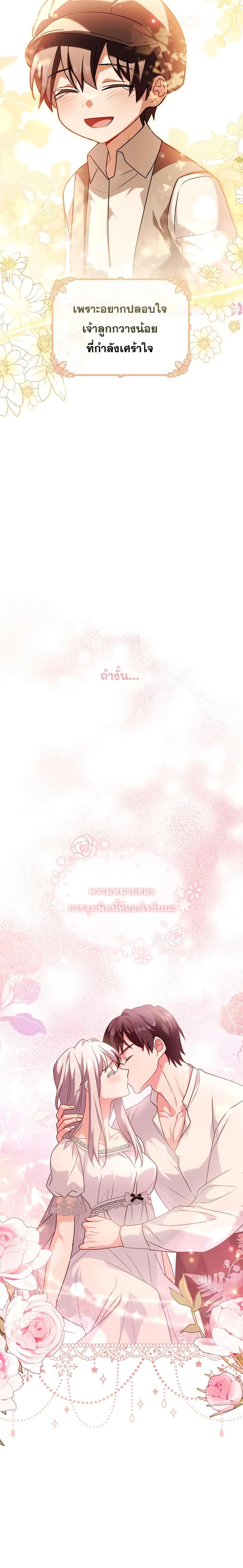 Manga-lc-com อ่านมังงะ อ่านการ์ตูน ออนไลน์ ฟรี My Childhood Friend Became an Obsessive Husband ตอนที่ 1 2 3 4 5 6 7 8 9 10 11 12 13 14 ฟรี ไม่มีโฆษณา Manga-lc - อ่าน มังงะ อ่าน การ์ตูน ออนไลน์ อ่านมังงะ ฟรี