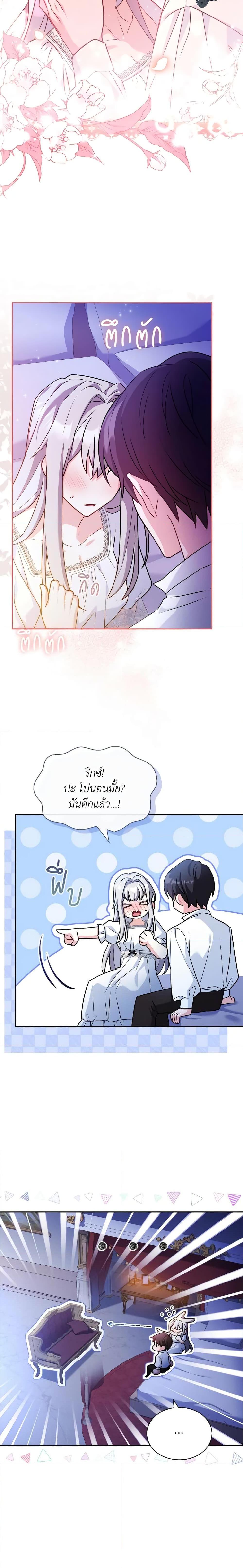 Manga-lc-com อ่านมังงะ อ่านการ์ตูน ออนไลน์ ฟรี My Childhood Friend Became an Obsessive Husband ตอนที่ 1 2 3 4 5 6 7 8 9 10 11 12 13 14 ฟรี ไม่มีโฆษณา Manga-lc - อ่าน มังงะ อ่าน การ์ตูน ออนไลน์ อ่านมังงะ ฟรี