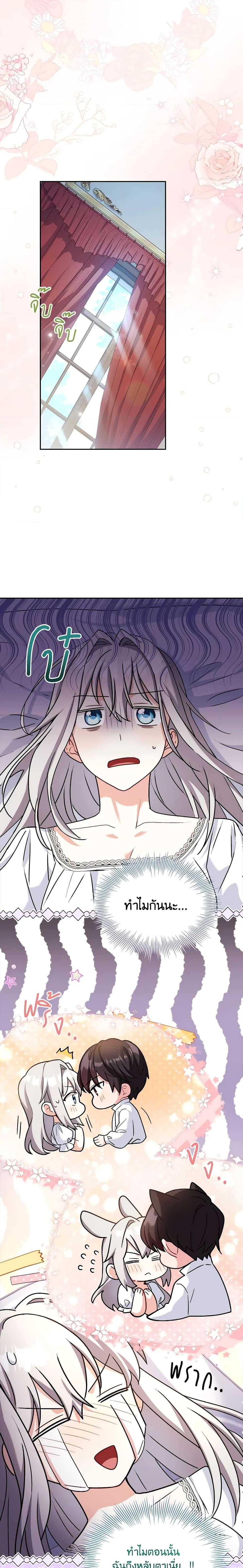 Manga-lc-com อ่านมังงะ อ่านการ์ตูน ออนไลน์ ฟรี My Childhood Friend Became an Obsessive Husband ตอนที่ 1 2 3 4 5 6 7 8 9 10 11 12 13 14 ฟรี ไม่มีโฆษณา Manga-lc - อ่าน มังงะ อ่าน การ์ตูน ออนไลน์ อ่านมังงะ ฟรี