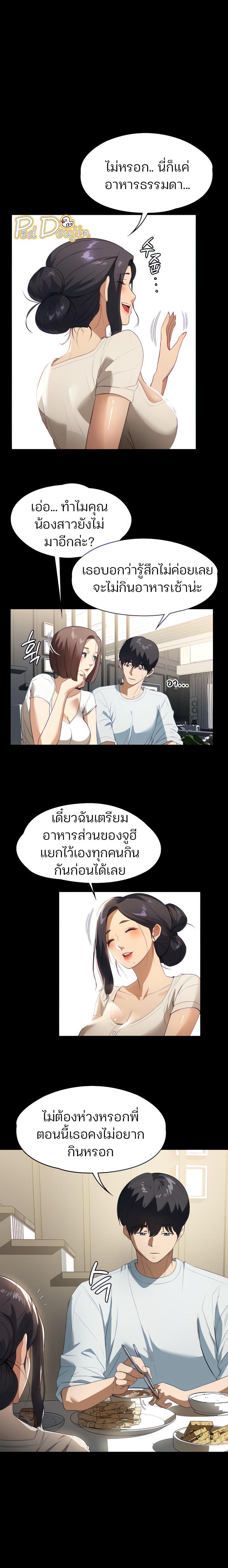 Doujin-Lc- อ่าน โดจิน มังฮวา เกาหลี ญี่ปุ่น จีน แปลไทย A Young Maid ตอนที่ 1 2 3 4 5 6 7 8 9 10 11 12 13 14 ฟรี ไม่มีโฆษณา อ่าน โดจิน Manhwa เกาหลี ญี่ปุ่น จีน เรามีครบ คัดมาให้เน้นๆ โดจิน 18+ รับประกันความฟินโดย  Doujin Lc