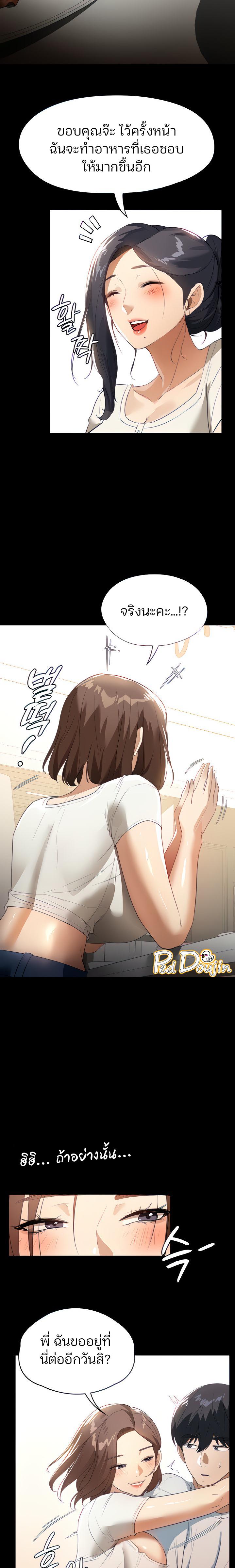 Doujin-Lc- อ่าน โดจิน มังฮวา เกาหลี ญี่ปุ่น จีน แปลไทย A Young Maid ตอนที่ 1 2 3 4 5 6 7 8 9 10 11 12 13 14 ฟรี ไม่มีโฆษณา อ่าน โดจิน Manhwa เกาหลี ญี่ปุ่น จีน เรามีครบ คัดมาให้เน้นๆ โดจิน 18+ รับประกันความฟินโดย  Doujin Lc