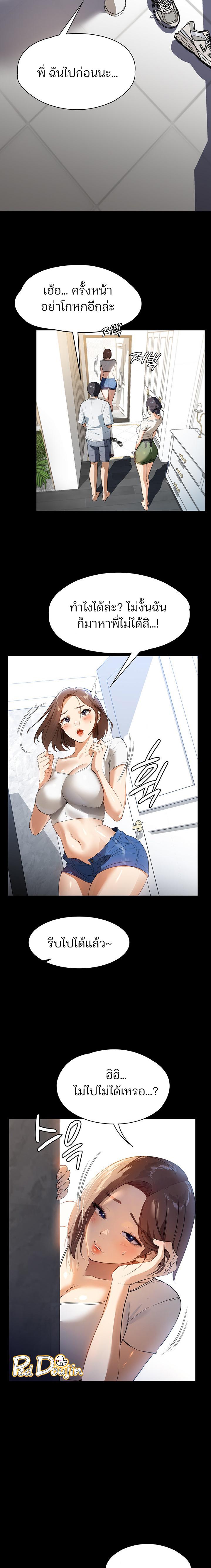 Doujin-Lc- อ่าน โดจิน มังฮวา เกาหลี ญี่ปุ่น จีน แปลไทย A Young Maid ตอนที่ 1 2 3 4 5 6 7 8 9 10 11 12 13 14 ฟรี ไม่มีโฆษณา อ่าน โดจิน Manhwa เกาหลี ญี่ปุ่น จีน เรามีครบ คัดมาให้เน้นๆ โดจิน 18+ รับประกันความฟินโดย  Doujin Lc