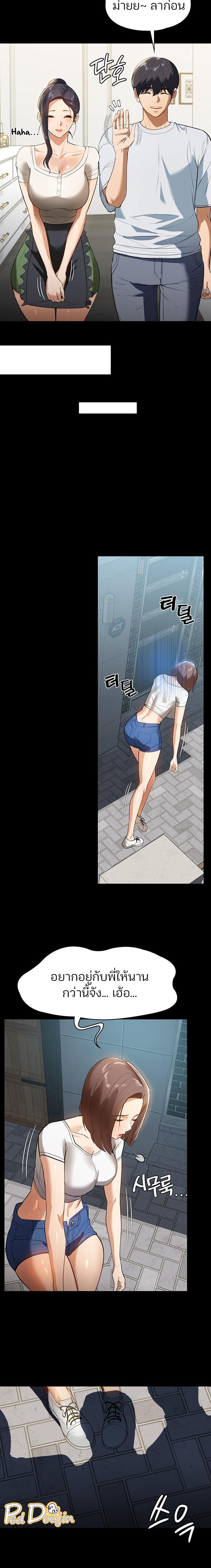 Doujin-Lc- อ่าน โดจิน มังฮวา เกาหลี ญี่ปุ่น จีน แปลไทย A Young Maid ตอนที่ 1 2 3 4 5 6 7 8 9 10 11 12 13 14 ฟรี ไม่มีโฆษณา อ่าน โดจิน Manhwa เกาหลี ญี่ปุ่น จีน เรามีครบ คัดมาให้เน้นๆ โดจิน 18+ รับประกันความฟินโดย  Doujin Lc
