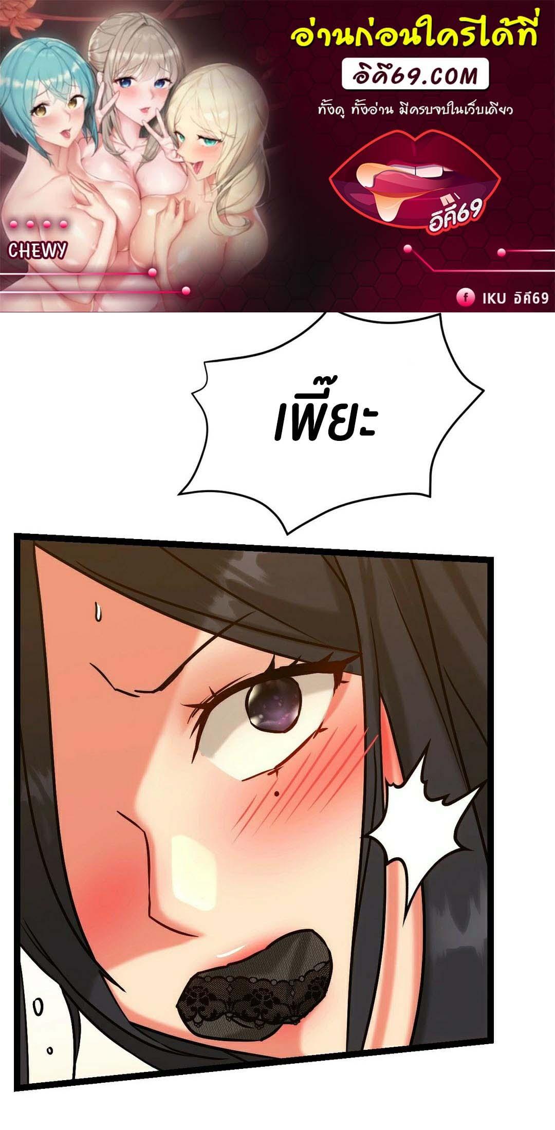 Doujin-Lc- อ่าน โดจิน มังฮวา เกาหลี ญี่ปุ่น จีน แปลไทย Chewy ตอนที่ 1 2 3 4 5 6 7 8 9 10 11 12 13 14 ฟรี ไม่มีโฆษณา อ่าน โดจิน Manhwa เกาหลี ญี่ปุ่น จีน เรามีครบ คัดมาให้เน้นๆ โดจิน 18+ รับประกันความฟินโดย  Doujin Lc