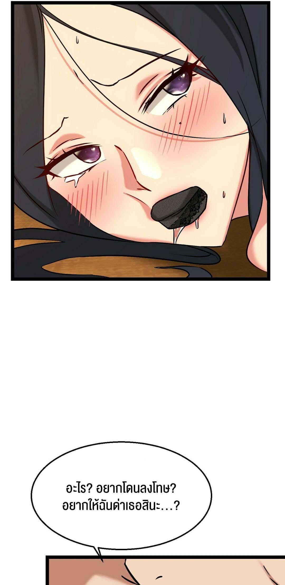 Doujin-Lc- อ่าน โดจิน มังฮวา เกาหลี ญี่ปุ่น จีน แปลไทย Chewy ตอนที่ 1 2 3 4 5 6 7 8 9 10 11 12 13 14 ฟรี ไม่มีโฆษณา อ่าน โดจิน Manhwa เกาหลี ญี่ปุ่น จีน เรามีครบ คัดมาให้เน้นๆ โดจิน 18+ รับประกันความฟินโดย  Doujin Lc