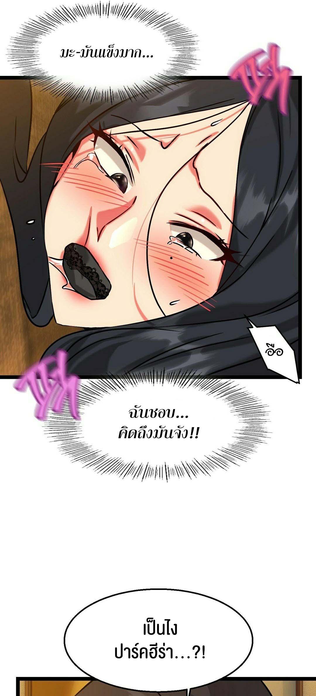 Doujin-Lc- อ่าน โดจิน มังฮวา เกาหลี ญี่ปุ่น จีน แปลไทย Chewy ตอนที่ 1 2 3 4 5 6 7 8 9 10 11 12 13 14 ฟรี ไม่มีโฆษณา อ่าน โดจิน Manhwa เกาหลี ญี่ปุ่น จีน เรามีครบ คัดมาให้เน้นๆ โดจิน 18+ รับประกันความฟินโดย  Doujin Lc