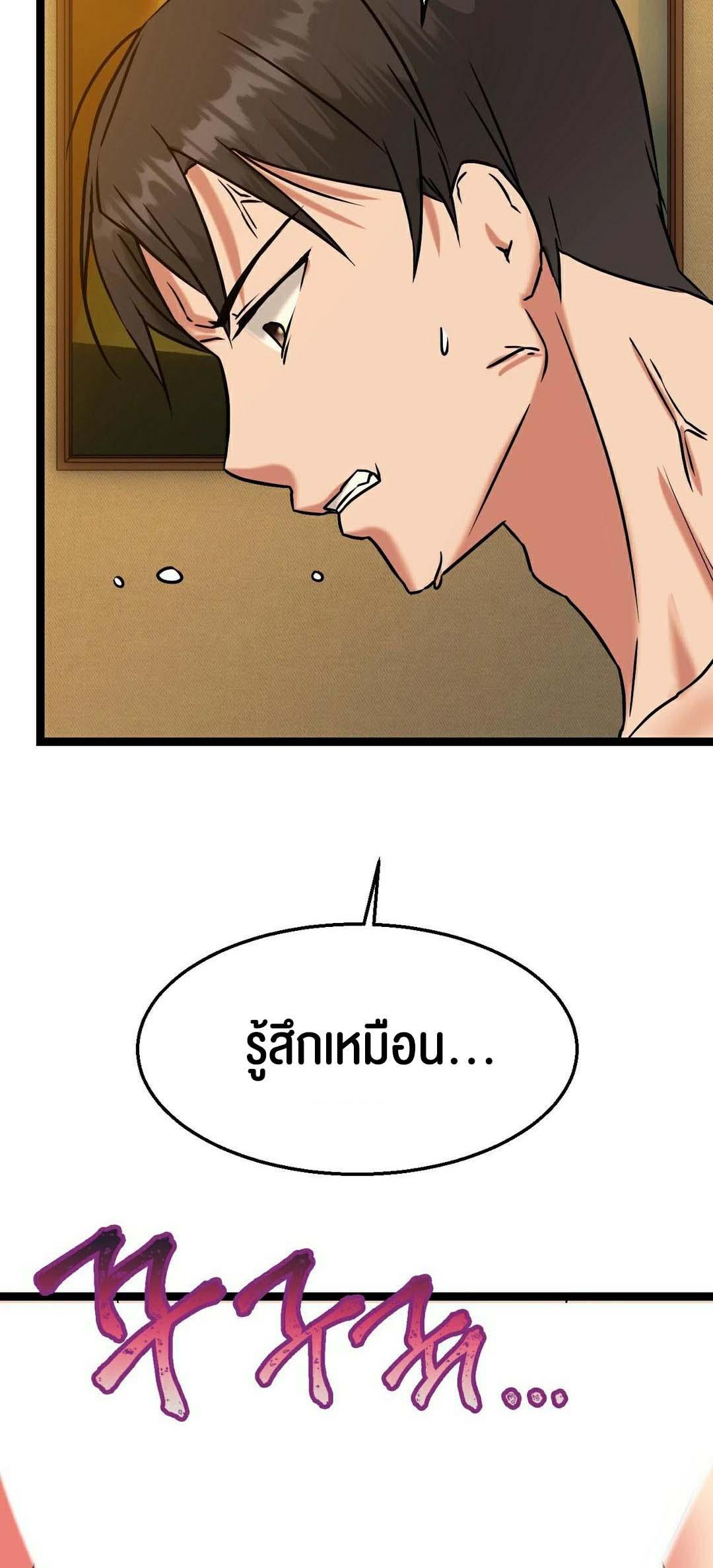 Doujin-Lc- อ่าน โดจิน มังฮวา เกาหลี ญี่ปุ่น จีน แปลไทย Chewy ตอนที่ 1 2 3 4 5 6 7 8 9 10 11 12 13 14 ฟรี ไม่มีโฆษณา อ่าน โดจิน Manhwa เกาหลี ญี่ปุ่น จีน เรามีครบ คัดมาให้เน้นๆ โดจิน 18+ รับประกันความฟินโดย  Doujin Lc