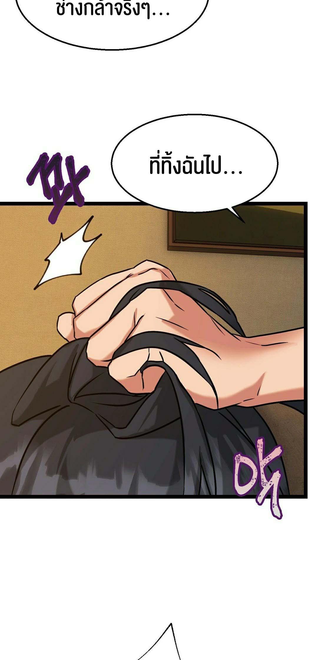 Doujin-Lc- อ่าน โดจิน มังฮวา เกาหลี ญี่ปุ่น จีน แปลไทย Chewy ตอนที่ 1 2 3 4 5 6 7 8 9 10 11 12 13 14 ฟรี ไม่มีโฆษณา อ่าน โดจิน Manhwa เกาหลี ญี่ปุ่น จีน เรามีครบ คัดมาให้เน้นๆ โดจิน 18+ รับประกันความฟินโดย  Doujin Lc