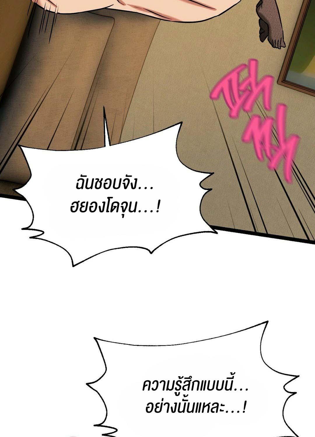 Doujin-Lc- อ่าน โดจิน มังฮวา เกาหลี ญี่ปุ่น จีน แปลไทย Chewy ตอนที่ 1 2 3 4 5 6 7 8 9 10 11 12 13 14 ฟรี ไม่มีโฆษณา อ่าน โดจิน Manhwa เกาหลี ญี่ปุ่น จีน เรามีครบ คัดมาให้เน้นๆ โดจิน 18+ รับประกันความฟินโดย  Doujin Lc