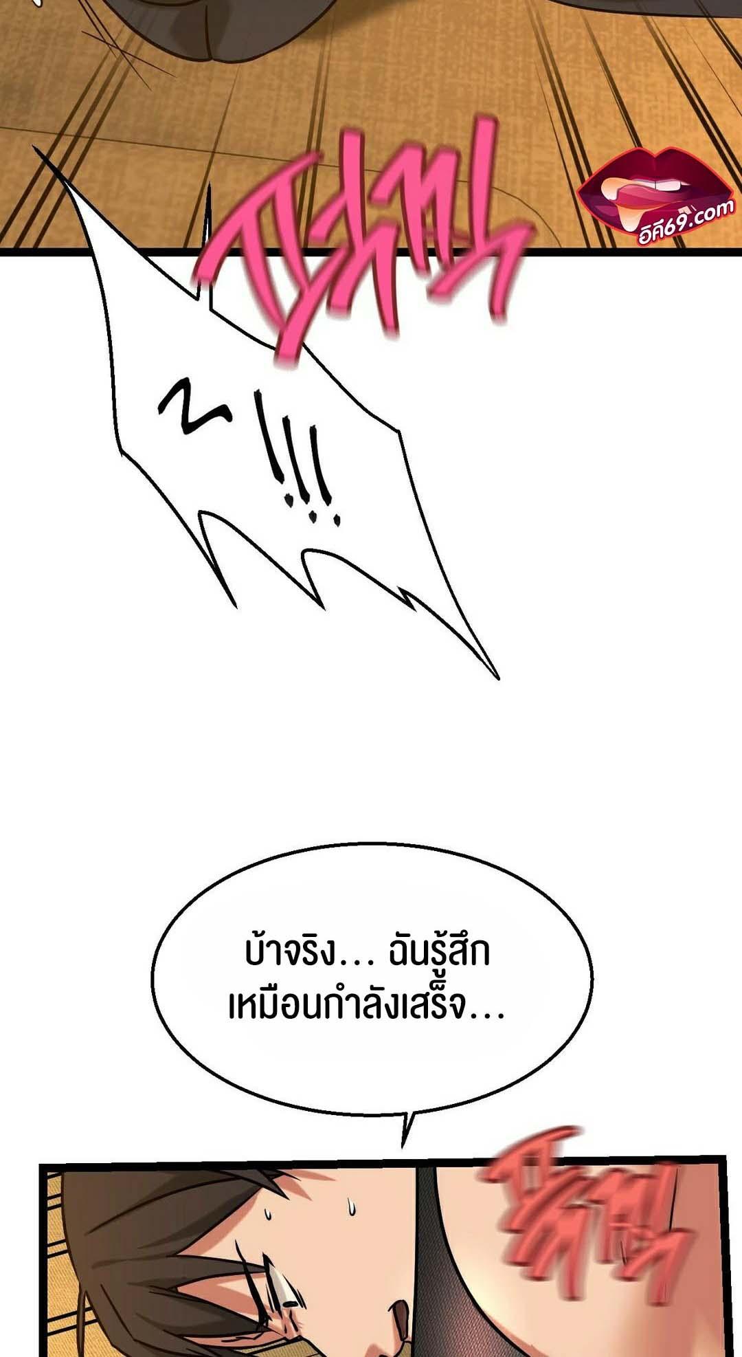 Doujin-Lc- อ่าน โดจิน มังฮวา เกาหลี ญี่ปุ่น จีน แปลไทย Chewy ตอนที่ 1 2 3 4 5 6 7 8 9 10 11 12 13 14 ฟรี ไม่มีโฆษณา อ่าน โดจิน Manhwa เกาหลี ญี่ปุ่น จีน เรามีครบ คัดมาให้เน้นๆ โดจิน 18+ รับประกันความฟินโดย  Doujin Lc