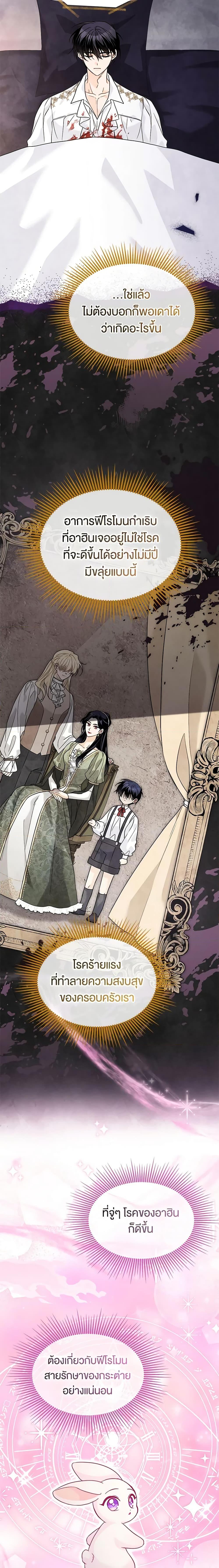 Manga-lc-com อ่านมังงะ อ่านการ์ตูน ออนไลน์ ฟรี The Symbiotic Relationship Between a Panther and a Rabbit ตอนที่ 1 2 3 4 5 6 7 8 9 10 11 12 13 14 ฟรี ไม่มีโฆษณา Manga-lc - อ่าน มังงะ อ่าน การ์ตูน ออนไลน์ อ่านมังงะ ฟรี