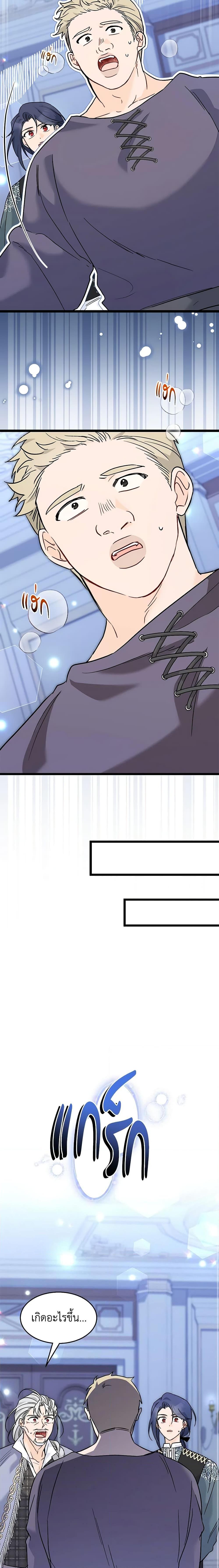 Manga-lc-com อ่านมังงะ อ่านการ์ตูน ออนไลน์ ฟรี The Symbiotic Relationship Between a Panther and a Rabbit ตอนที่ 1 2 3 4 5 6 7 8 9 10 11 12 13 14 ฟรี ไม่มีโฆษณา Manga-lc - อ่าน มังงะ อ่าน การ์ตูน ออนไลน์ อ่านมังงะ ฟรี