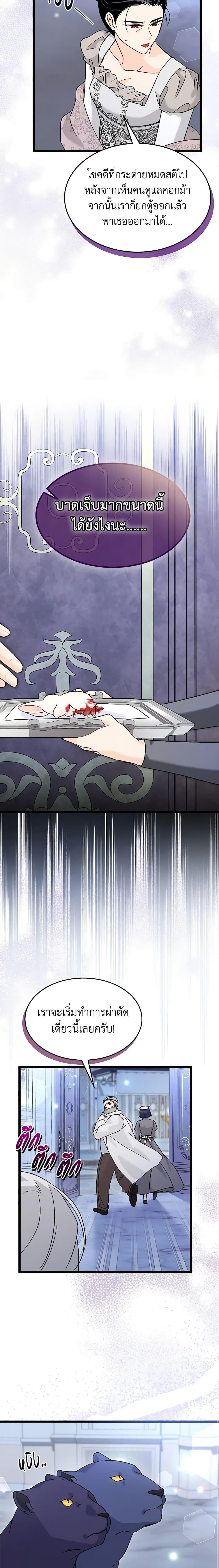 Manga-lc-com อ่านมังงะ อ่านการ์ตูน ออนไลน์ ฟรี The Symbiotic Relationship Between a Panther and a Rabbit ตอนที่ 1 2 3 4 5 6 7 8 9 10 11 12 13 14 ฟรี ไม่มีโฆษณา Manga-lc - อ่าน มังงะ อ่าน การ์ตูน ออนไลน์ อ่านมังงะ ฟรี