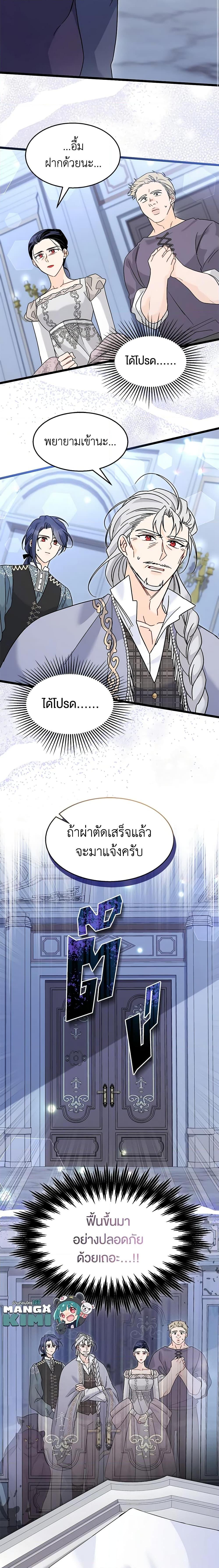 Manga-lc-com อ่านมังงะ อ่านการ์ตูน ออนไลน์ ฟรี The Symbiotic Relationship Between a Panther and a Rabbit ตอนที่ 1 2 3 4 5 6 7 8 9 10 11 12 13 14 ฟรี ไม่มีโฆษณา Manga-lc - อ่าน มังงะ อ่าน การ์ตูน ออนไลน์ อ่านมังงะ ฟรี