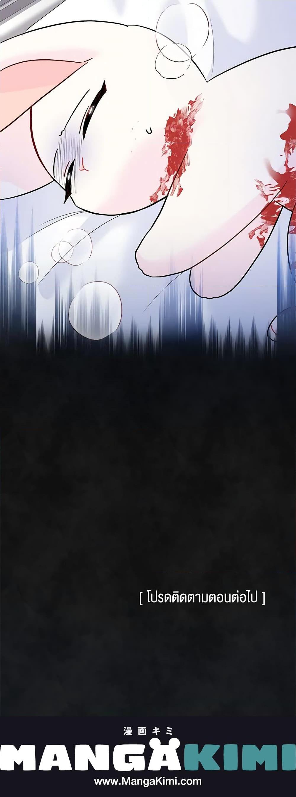 Manga-lc-com อ่านมังงะ อ่านการ์ตูน ออนไลน์ ฟรี The Symbiotic Relationship Between a Panther and a Rabbit ตอนที่ 1 2 3 4 5 6 7 8 9 10 11 12 13 14 ฟรี ไม่มีโฆษณา Manga-lc - อ่าน มังงะ อ่าน การ์ตูน ออนไลน์ อ่านมังงะ ฟรี