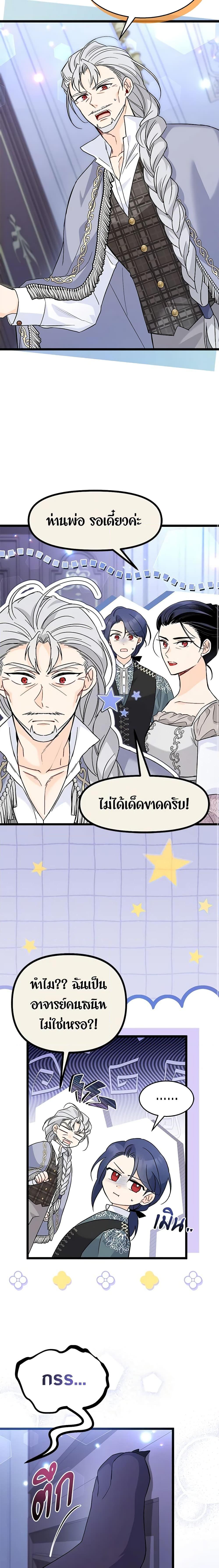 Manga-lc-com อ่านมังงะ อ่านการ์ตูน ออนไลน์ ฟรี The Symbiotic Relationship Between a Panther and a Rabbit ตอนที่ 1 2 3 4 5 6 7 8 9 10 11 12 13 14 ฟรี ไม่มีโฆษณา Manga-lc - อ่าน มังงะ อ่าน การ์ตูน ออนไลน์ อ่านมังงะ ฟรี