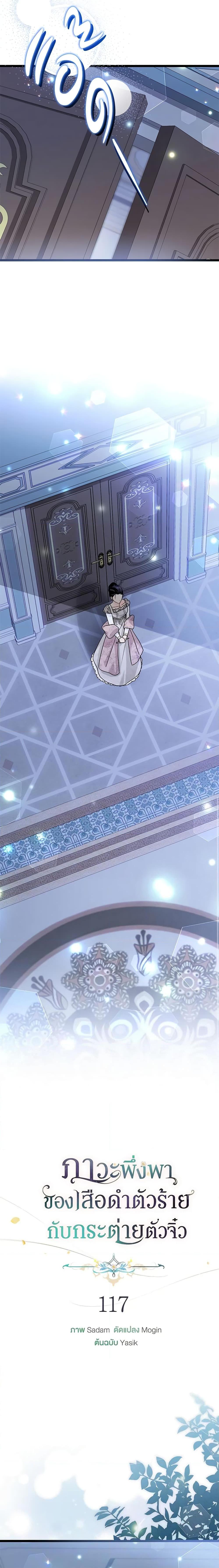 Manga-lc-com อ่านมังงะ อ่านการ์ตูน ออนไลน์ ฟรี The Symbiotic Relationship Between a Panther and a Rabbit ตอนที่ 1 2 3 4 5 6 7 8 9 10 11 12 13 14 ฟรี ไม่มีโฆษณา Manga-lc - อ่าน มังงะ อ่าน การ์ตูน ออนไลน์ อ่านมังงะ ฟรี