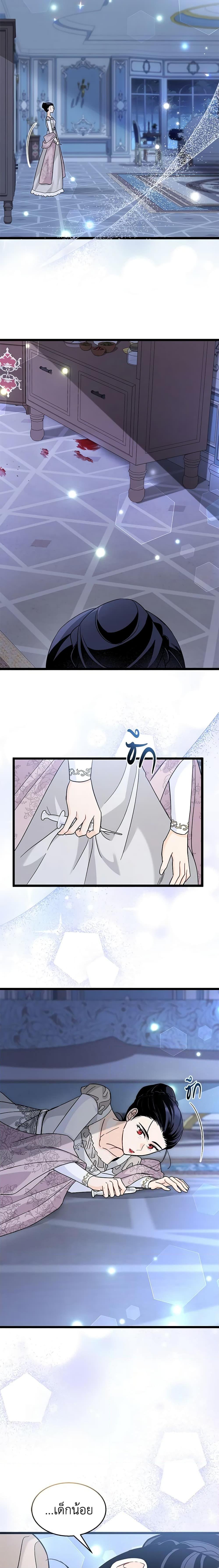 Manga-lc-com อ่านมังงะ อ่านการ์ตูน ออนไลน์ ฟรี The Symbiotic Relationship Between a Panther and a Rabbit ตอนที่ 1 2 3 4 5 6 7 8 9 10 11 12 13 14 ฟรี ไม่มีโฆษณา Manga-lc - อ่าน มังงะ อ่าน การ์ตูน ออนไลน์ อ่านมังงะ ฟรี