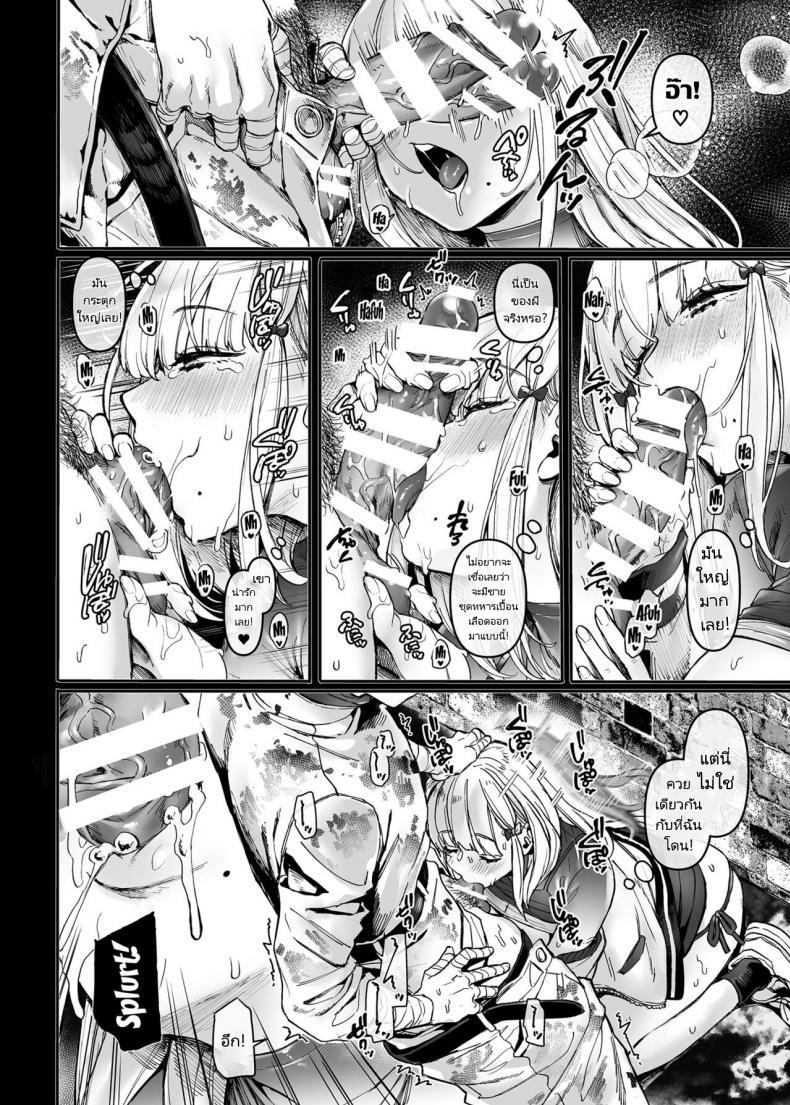 Doujin-Lc- อ่าน โดจิน มังฮวา เกาหลี ญี่ปุ่น จีน แปลไทย นักเรียนแลกเปลี่ยนกับผีที่ลี้ลับ [Yolki Palki (Rororogi Mogera)] Jinshinkugi! Bitch chan Human Sacrifice! Bitch chan ตอนที่ 1 2 3 4 5 6 7 8 9 10 11 12 13 14 ฟรี ไม่มีโฆษณา อ่าน โดจิน Manhwa เกาหลี ญี่ปุ่น จีน เรามีครบ คัดมาให้เน้นๆ โดจิน 18+ รับประกันความฟินโดย  Doujin Lc