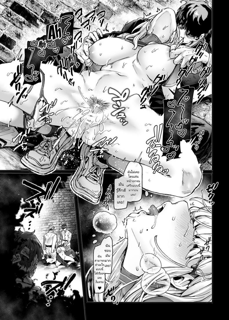 Doujin-Lc- อ่าน โดจิน มังฮวา เกาหลี ญี่ปุ่น จีน แปลไทย นักเรียนแลกเปลี่ยนกับผีที่ลี้ลับ [Yolki Palki (Rororogi Mogera)] Jinshinkugi! Bitch chan Human Sacrifice! Bitch chan ตอนที่ 1 2 3 4 5 6 7 8 9 10 11 12 13 14 ฟรี ไม่มีโฆษณา อ่าน โดจิน Manhwa เกาหลี ญี่ปุ่น จีน เรามีครบ คัดมาให้เน้นๆ โดจิน 18+ รับประกันความฟินโดย  Doujin Lc