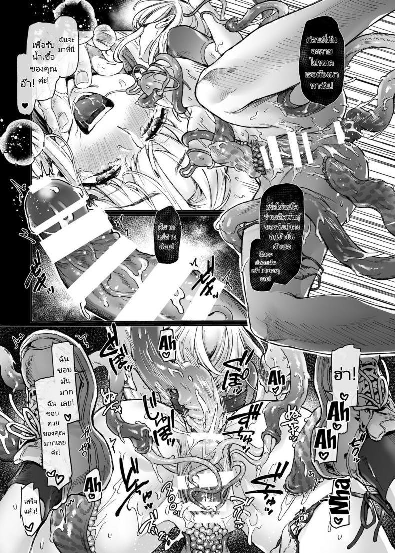Doujin-Lc- อ่าน โดจิน มังฮวา เกาหลี ญี่ปุ่น จีน แปลไทย นักเรียนแลกเปลี่ยนกับผีที่ลี้ลับ [Yolki Palki (Rororogi Mogera)] Jinshinkugi! Bitch chan Human Sacrifice! Bitch chan ตอนที่ 1 2 3 4 5 6 7 8 9 10 11 12 13 14 ฟรี ไม่มีโฆษณา อ่าน โดจิน Manhwa เกาหลี ญี่ปุ่น จีน เรามีครบ คัดมาให้เน้นๆ โดจิน 18+ รับประกันความฟินโดย  Doujin Lc