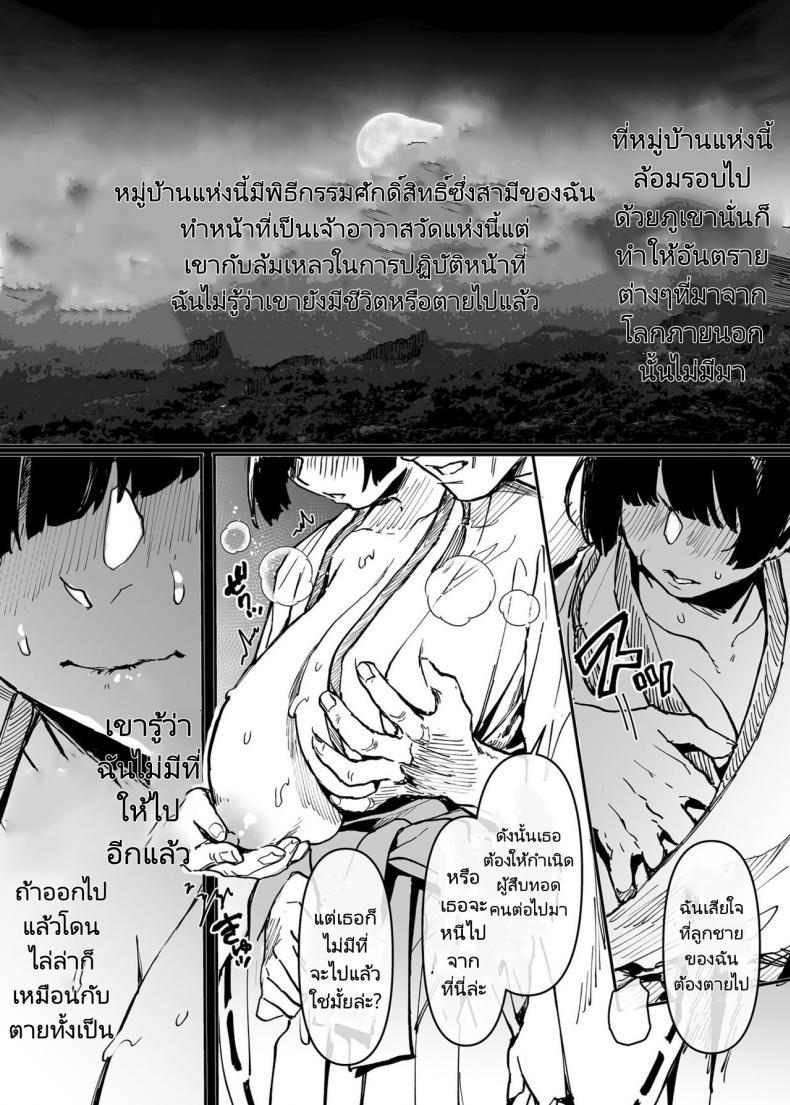 Doujin-Lc- อ่าน โดจิน มังฮวา เกาหลี ญี่ปุ่น จีน แปลไทย นักเรียนแลกเปลี่ยนกับผีที่ลี้ลับ [Yolki Palki (Rororogi Mogera)] Jinshinkugi! Bitch chan Human Sacrifice! Bitch chan ตอนที่ 1 2 3 4 5 6 7 8 9 10 11 12 13 14 ฟรี ไม่มีโฆษณา อ่าน โดจิน Manhwa เกาหลี ญี่ปุ่น จีน เรามีครบ คัดมาให้เน้นๆ โดจิน 18+ รับประกันความฟินโดย  Doujin Lc