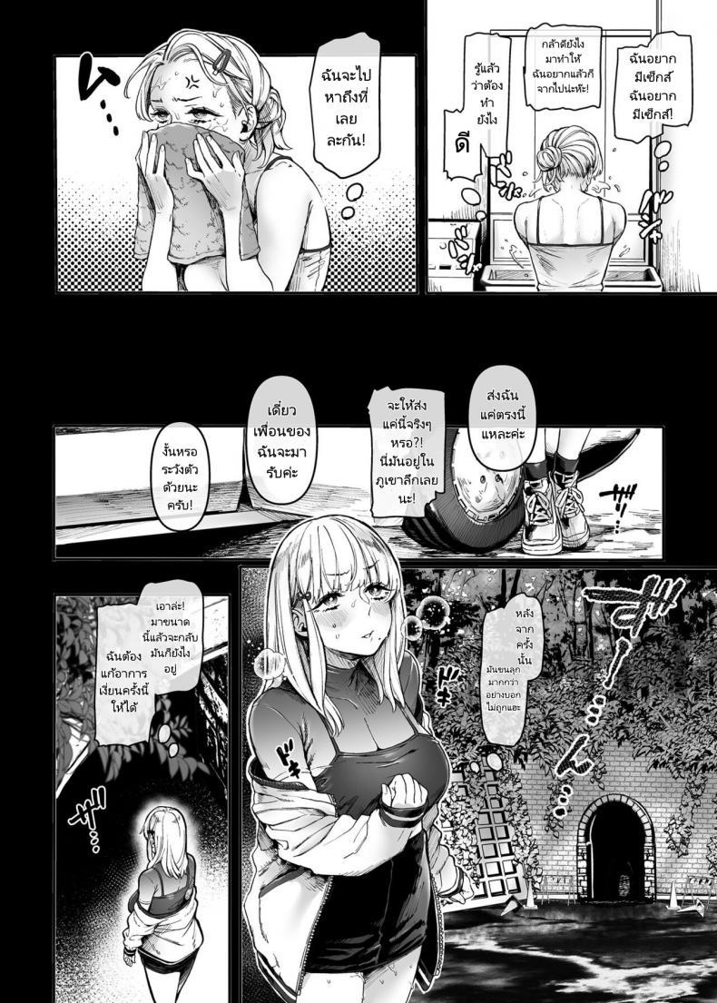 Doujin-Lc- อ่าน โดจิน มังฮวา เกาหลี ญี่ปุ่น จีน แปลไทย นักเรียนแลกเปลี่ยนกับผีที่ลี้ลับ [Yolki Palki (Rororogi Mogera)] Jinshinkugi! Bitch chan Human Sacrifice! Bitch chan ตอนที่ 1 2 3 4 5 6 7 8 9 10 11 12 13 14 ฟรี ไม่มีโฆษณา อ่าน โดจิน Manhwa เกาหลี ญี่ปุ่น จีน เรามีครบ คัดมาให้เน้นๆ โดจิน 18+ รับประกันความฟินโดย  Doujin Lc