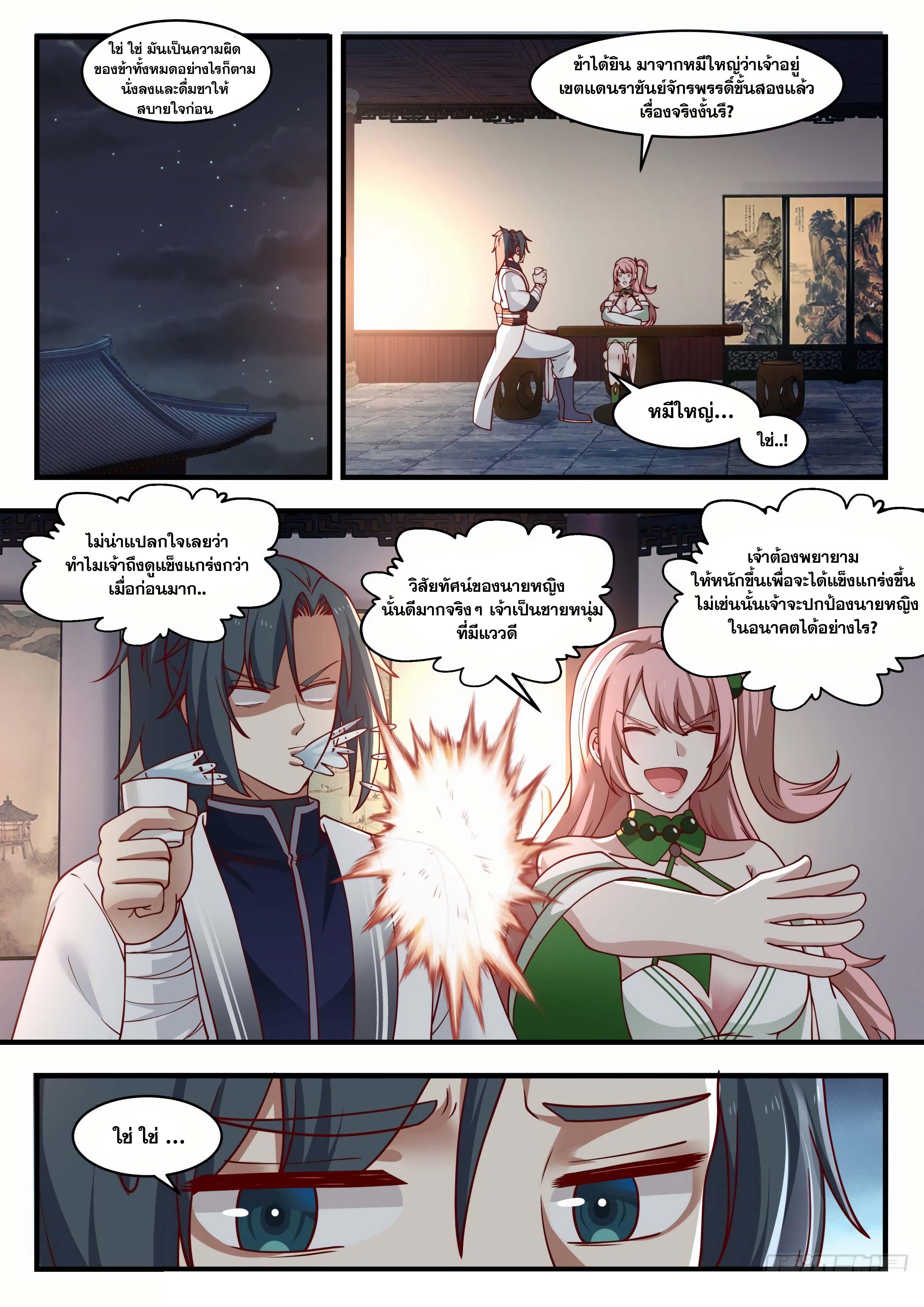 Manga-lc-com อ่านมังงะ อ่านการ์ตูน ออนไลน์ ฟรี Martial Peak ตอนที่ 1 2 3 4 5 6 7 8 9 10 11 12 13 14 ฟรี ไม่มีโฆษณา Manga-lc - อ่าน มังงะ อ่าน การ์ตูน ออนไลน์ อ่านมังงะ ฟรี