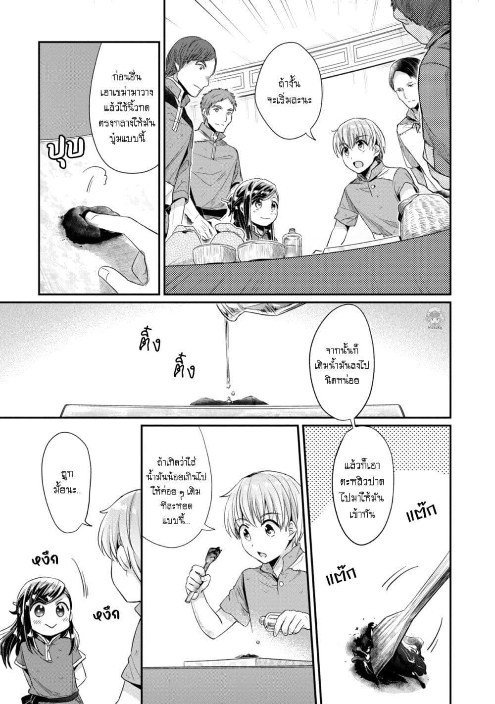 Manga-lc-com อ่านมังงะ อ่านการ์ตูน ออนไลน์ ฟรี Honzuki no Gekokujou Part 2 ตอนที่ 1 2 3 4 5 6 7 8 9 10 11 12 13 14 ฟรี ไม่มีโฆษณา Manga-lc - อ่าน มังงะ อ่าน การ์ตูน ออนไลน์ อ่านมังงะ ฟรี