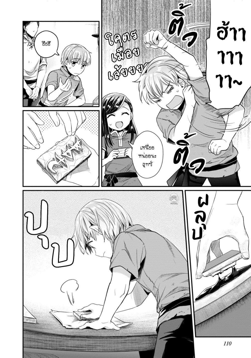 Manga-lc-com อ่านมังงะ อ่านการ์ตูน ออนไลน์ ฟรี Honzuki no Gekokujou Part 2 ตอนที่ 1 2 3 4 5 6 7 8 9 10 11 12 13 14 ฟรี ไม่มีโฆษณา Manga-lc - อ่าน มังงะ อ่าน การ์ตูน ออนไลน์ อ่านมังงะ ฟรี