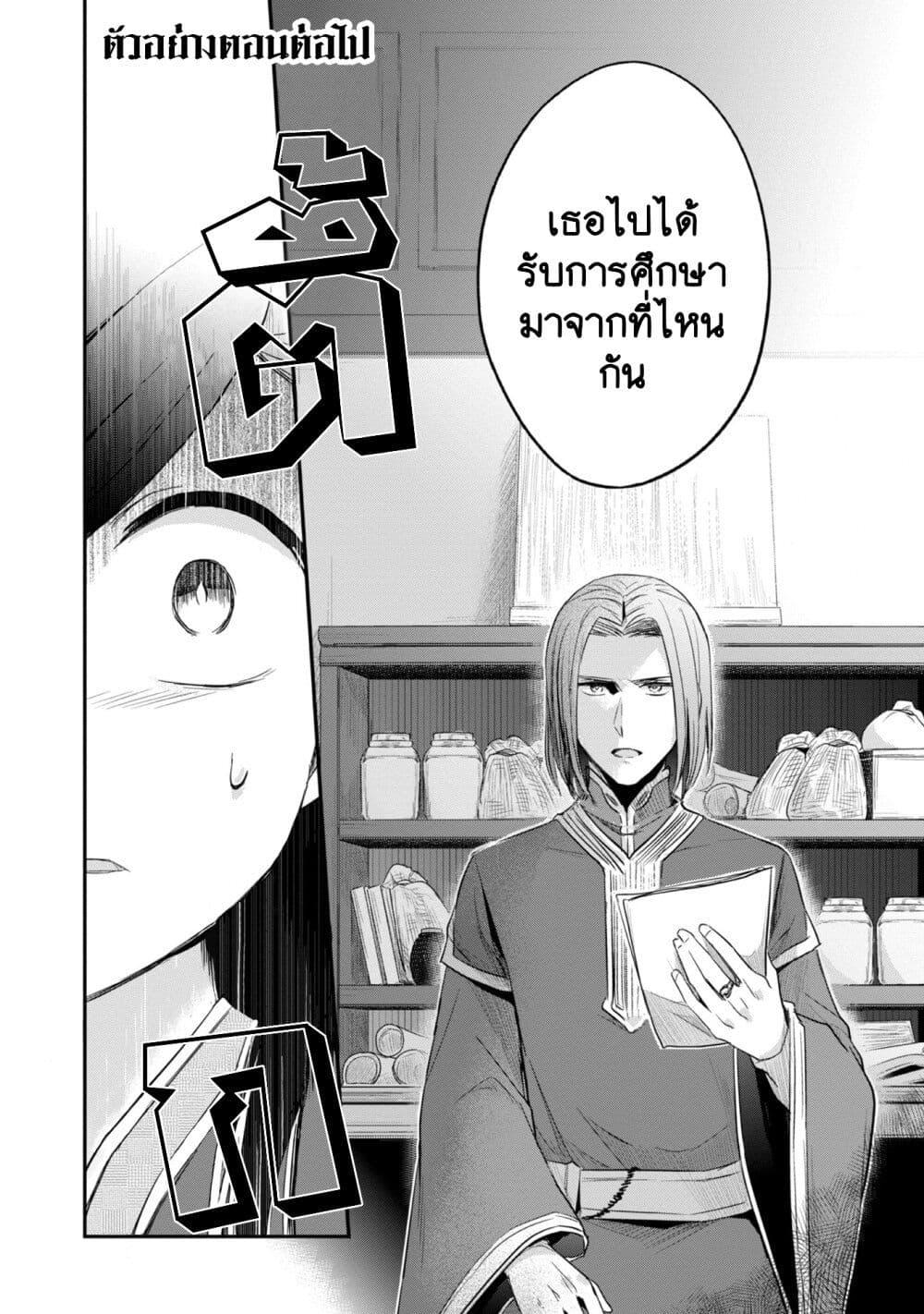 Manga-lc-com อ่านมังงะ อ่านการ์ตูน ออนไลน์ ฟรี Honzuki no Gekokujou Part 2 ตอนที่ 1 2 3 4 5 6 7 8 9 10 11 12 13 14 ฟรี ไม่มีโฆษณา Manga-lc - อ่าน มังงะ อ่าน การ์ตูน ออนไลน์ อ่านมังงะ ฟรี