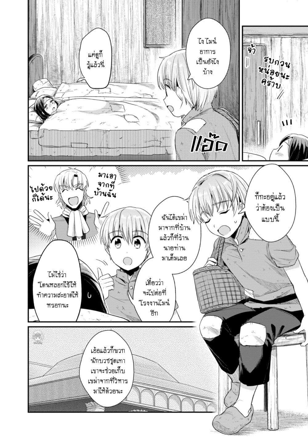 Manga-lc-com อ่านมังงะ อ่านการ์ตูน ออนไลน์ ฟรี Honzuki no Gekokujou Part 2 ตอนที่ 1 2 3 4 5 6 7 8 9 10 11 12 13 14 ฟรี ไม่มีโฆษณา Manga-lc - อ่าน มังงะ อ่าน การ์ตูน ออนไลน์ อ่านมังงะ ฟรี