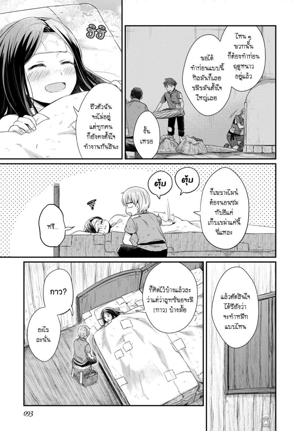 Manga-lc-com อ่านมังงะ อ่านการ์ตูน ออนไลน์ ฟรี Honzuki no Gekokujou Part 2 ตอนที่ 1 2 3 4 5 6 7 8 9 10 11 12 13 14 ฟรี ไม่มีโฆษณา Manga-lc - อ่าน มังงะ อ่าน การ์ตูน ออนไลน์ อ่านมังงะ ฟรี