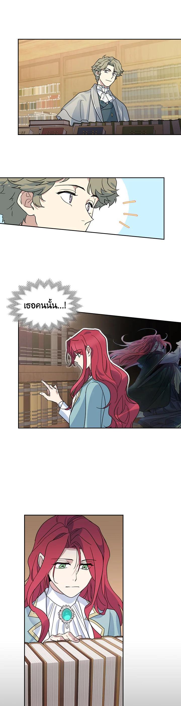 Manga-lc-com อ่านมังงะ อ่านการ์ตูน ออนไลน์ ฟรี The Lady and The Beast ตอนที่ 1 2 3 4 5 6 7 8 9 10 11 12 13 14 ฟรี ไม่มีโฆษณา Manga-lc - อ่าน มังงะ อ่าน การ์ตูน ออนไลน์ อ่านมังงะ ฟรี