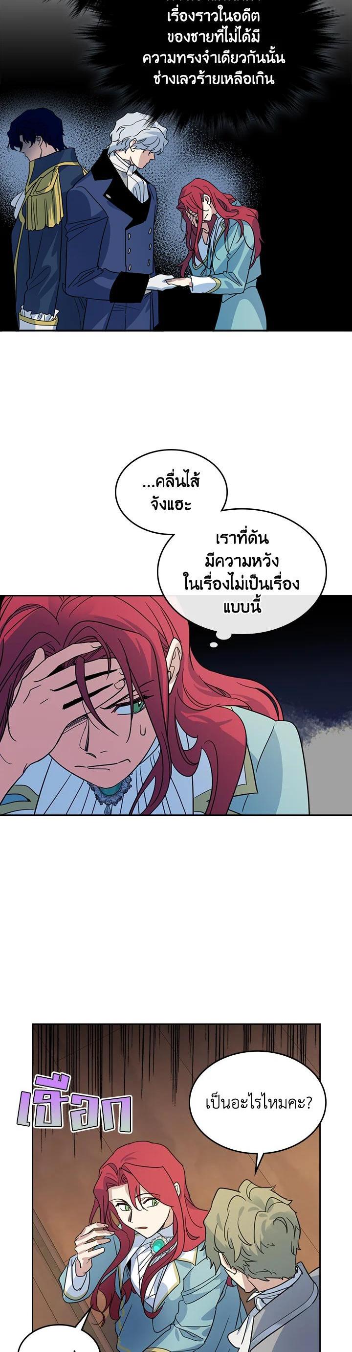 Manga-lc-com อ่านมังงะ อ่านการ์ตูน ออนไลน์ ฟรี The Lady and The Beast ตอนที่ 1 2 3 4 5 6 7 8 9 10 11 12 13 14 ฟรี ไม่มีโฆษณา Manga-lc - อ่าน มังงะ อ่าน การ์ตูน ออนไลน์ อ่านมังงะ ฟรี
