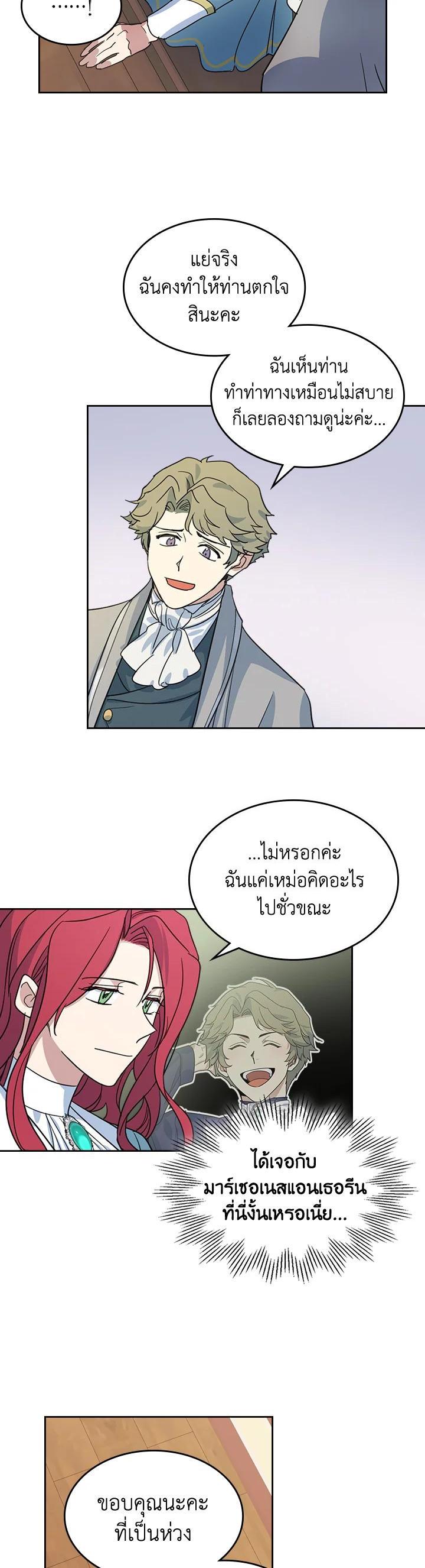 Manga-lc-com อ่านมังงะ อ่านการ์ตูน ออนไลน์ ฟรี The Lady and The Beast ตอนที่ 1 2 3 4 5 6 7 8 9 10 11 12 13 14 ฟรี ไม่มีโฆษณา Manga-lc - อ่าน มังงะ อ่าน การ์ตูน ออนไลน์ อ่านมังงะ ฟรี