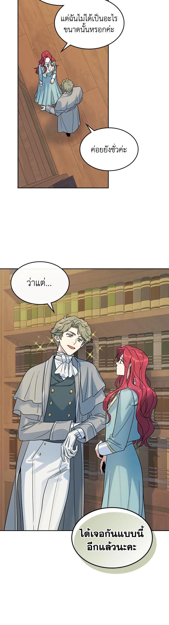 Manga-lc-com อ่านมังงะ อ่านการ์ตูน ออนไลน์ ฟรี The Lady and The Beast ตอนที่ 1 2 3 4 5 6 7 8 9 10 11 12 13 14 ฟรี ไม่มีโฆษณา Manga-lc - อ่าน มังงะ อ่าน การ์ตูน ออนไลน์ อ่านมังงะ ฟรี