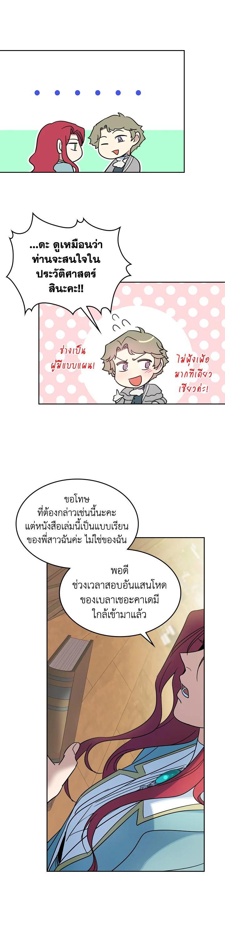 Manga-lc-com อ่านมังงะ อ่านการ์ตูน ออนไลน์ ฟรี The Lady and The Beast ตอนที่ 1 2 3 4 5 6 7 8 9 10 11 12 13 14 ฟรี ไม่มีโฆษณา Manga-lc - อ่าน มังงะ อ่าน การ์ตูน ออนไลน์ อ่านมังงะ ฟรี