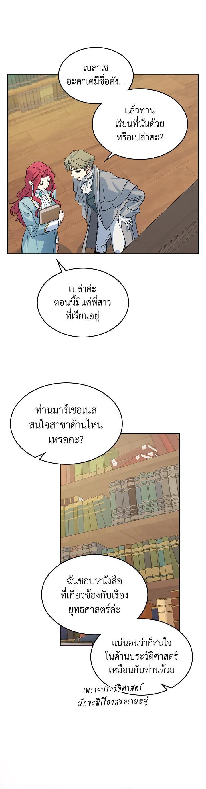 Manga-lc-com อ่านมังงะ อ่านการ์ตูน ออนไลน์ ฟรี The Lady and The Beast ตอนที่ 1 2 3 4 5 6 7 8 9 10 11 12 13 14 ฟรี ไม่มีโฆษณา Manga-lc - อ่าน มังงะ อ่าน การ์ตูน ออนไลน์ อ่านมังงะ ฟรี