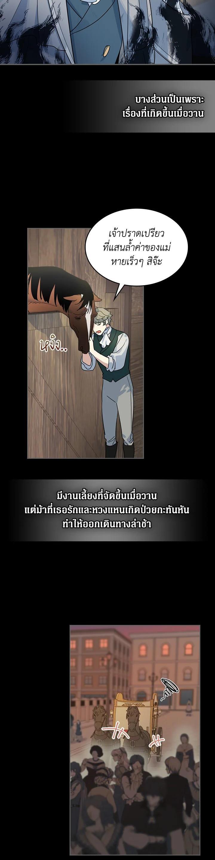 Manga-lc-com อ่านมังงะ อ่านการ์ตูน ออนไลน์ ฟรี The Lady and The Beast ตอนที่ 1 2 3 4 5 6 7 8 9 10 11 12 13 14 ฟรี ไม่มีโฆษณา Manga-lc - อ่าน มังงะ อ่าน การ์ตูน ออนไลน์ อ่านมังงะ ฟรี