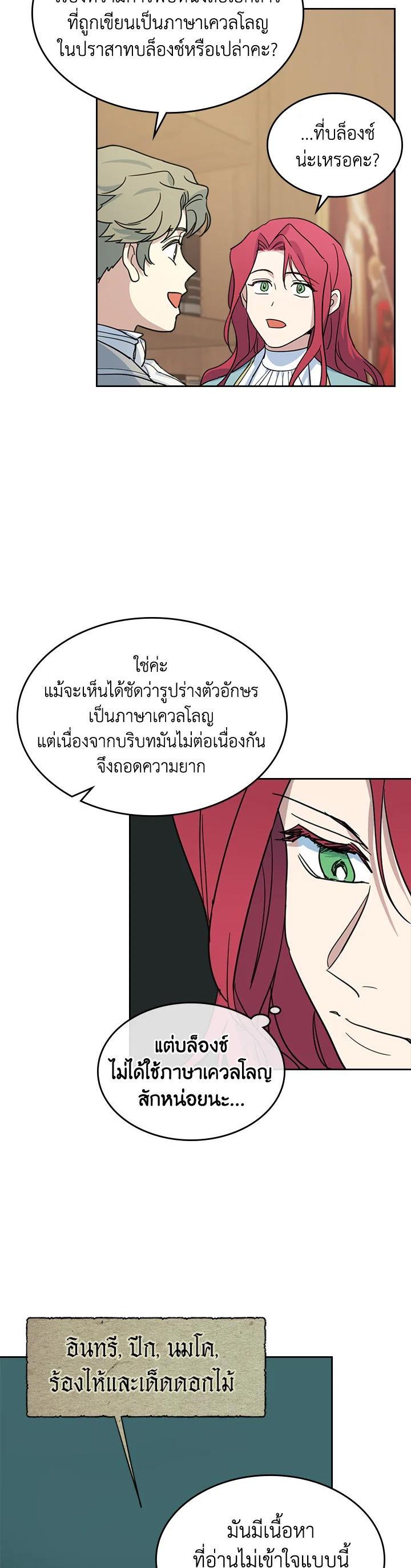 Manga-lc-com อ่านมังงะ อ่านการ์ตูน ออนไลน์ ฟรี The Lady and The Beast ตอนที่ 1 2 3 4 5 6 7 8 9 10 11 12 13 14 ฟรี ไม่มีโฆษณา Manga-lc - อ่าน มังงะ อ่าน การ์ตูน ออนไลน์ อ่านมังงะ ฟรี
