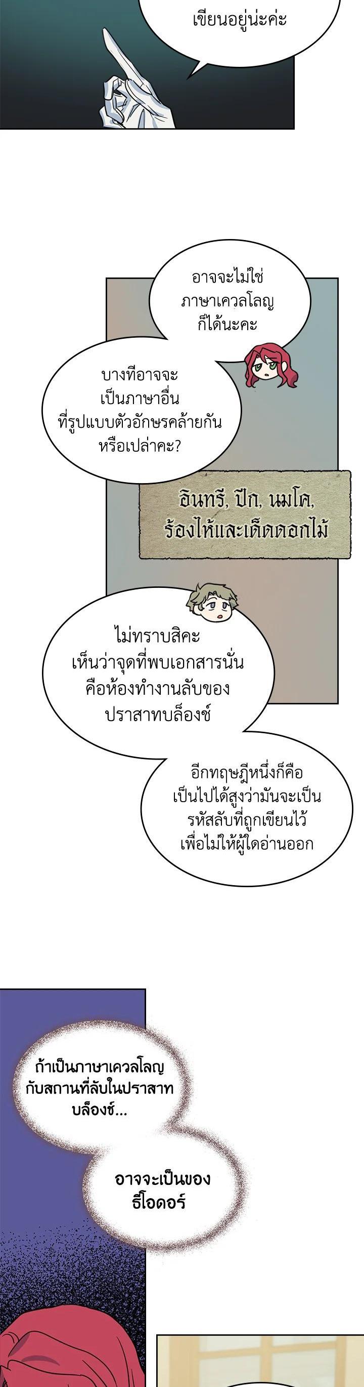 Manga-lc-com อ่านมังงะ อ่านการ์ตูน ออนไลน์ ฟรี The Lady and The Beast ตอนที่ 1 2 3 4 5 6 7 8 9 10 11 12 13 14 ฟรี ไม่มีโฆษณา Manga-lc - อ่าน มังงะ อ่าน การ์ตูน ออนไลน์ อ่านมังงะ ฟรี