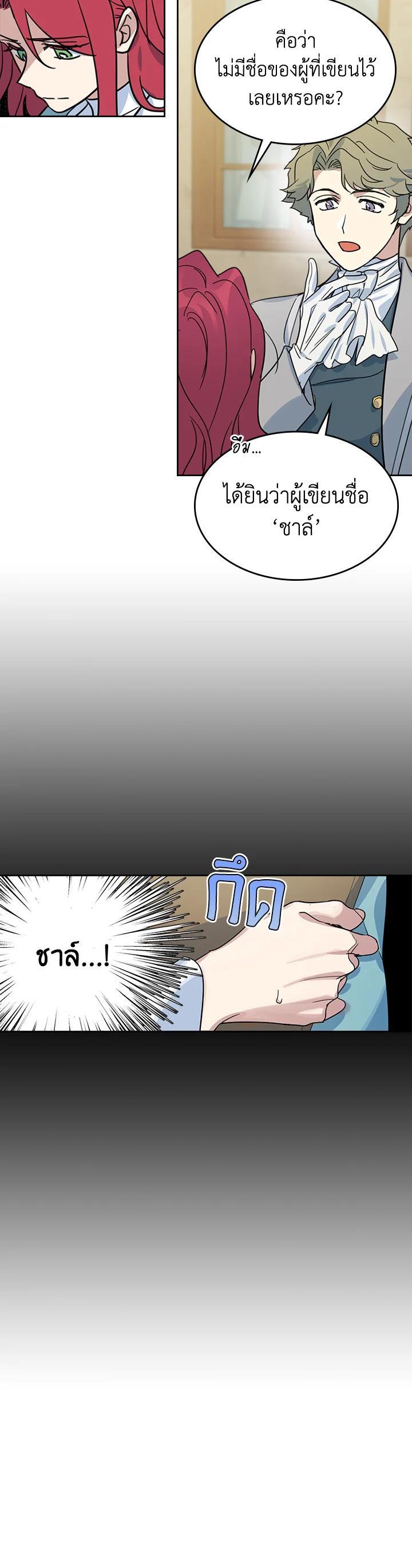 Manga-lc-com อ่านมังงะ อ่านการ์ตูน ออนไลน์ ฟรี The Lady and The Beast ตอนที่ 1 2 3 4 5 6 7 8 9 10 11 12 13 14 ฟรี ไม่มีโฆษณา Manga-lc - อ่าน มังงะ อ่าน การ์ตูน ออนไลน์ อ่านมังงะ ฟรี