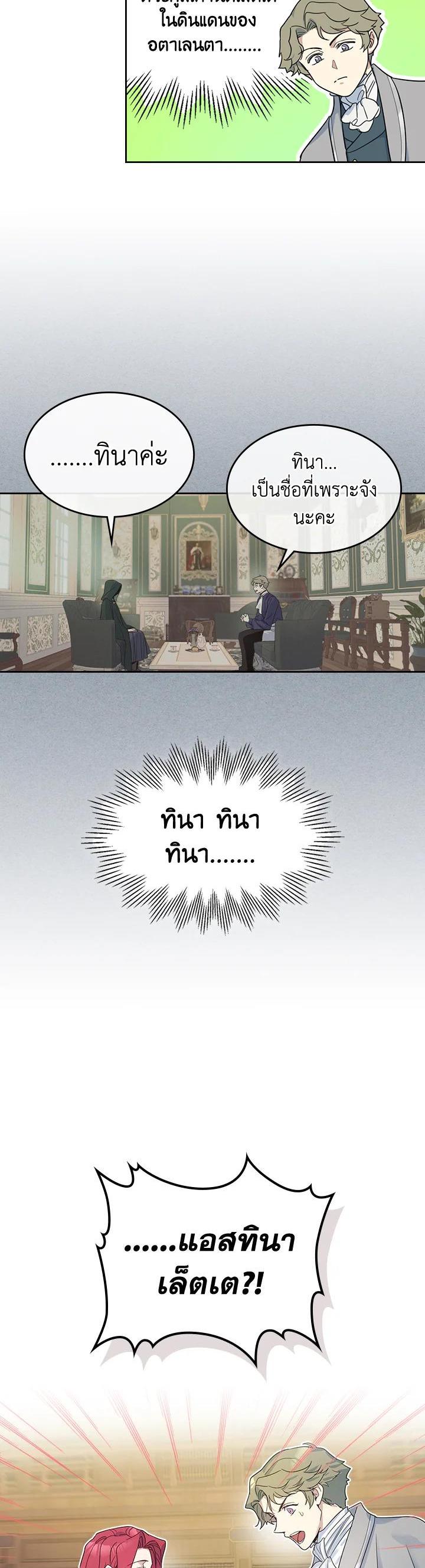 Manga-lc-com อ่านมังงะ อ่านการ์ตูน ออนไลน์ ฟรี The Lady and The Beast ตอนที่ 1 2 3 4 5 6 7 8 9 10 11 12 13 14 ฟรี ไม่มีโฆษณา Manga-lc - อ่าน มังงะ อ่าน การ์ตูน ออนไลน์ อ่านมังงะ ฟรี